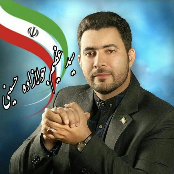 دکترسیدعظیم جولازاده حسینی