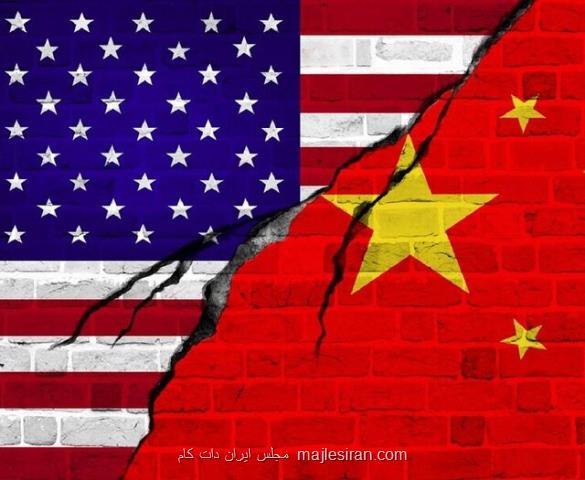 تجربه بین المللی مقابله با تحریم بر مبنای ترجمه سند وزارت بازرگانی چین