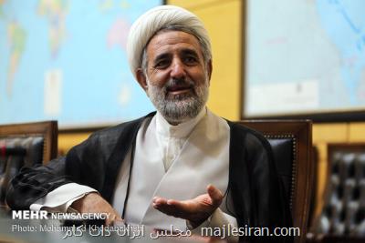 بی كفایتی وزارت خارجه در برجام