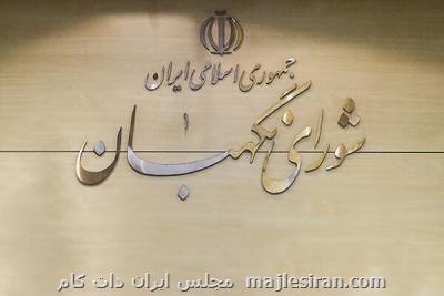 رعایت مفاد سیاست های كلی انتخابات از طرف مسئولان لازم است