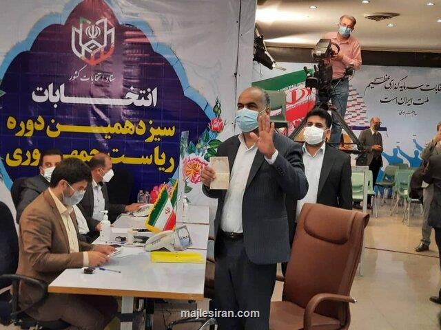 ثبت نام نماینده مهریز در انتخابات ریاست جمهوری