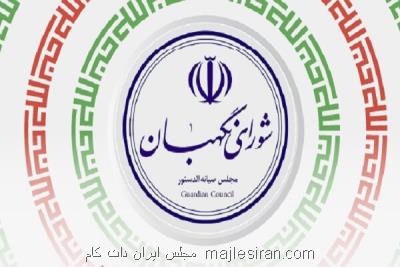 ردصلاحیت شدگان انتخابات میاندوره ای مجلس سه روز فرصت شكایت دارند