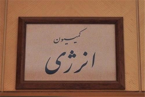 تبادل نظر درباره اصلاح ساختار وزارت نیرو در زمینه آب و برق