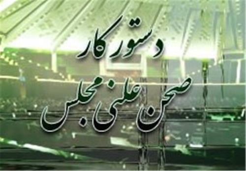 استعفای قاضی زاده هاشمی از نمایندگی بررسی می شود