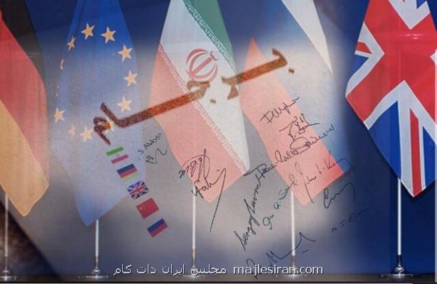 خضریان: کمیسیون های امنیت ملی و اقتصادی آخرین گزارش برجام را بررسی نمایند