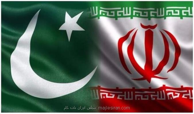 کارگروه ویژه ای برای تسهیل امور ایران و پاکستان تشکیل می شود