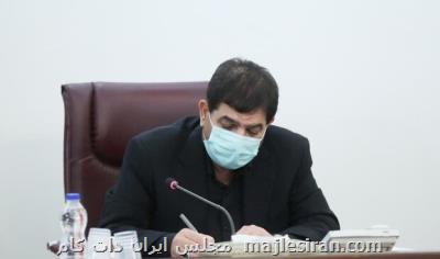 هزینه اجرای مصوبه مجلس درباره دانش بنیان ها قابل تامین است