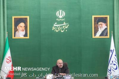 تکذیب نقل قول جعلی منتسب به قالیباف درباره استیضاح وزرا