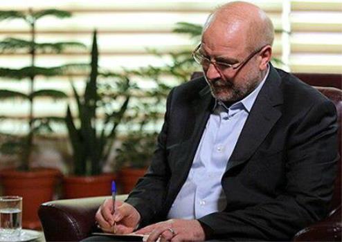 پیام تسلیت قالیباف برای رحلت آیت الله صافی گلپایگانی