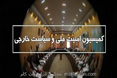 علی باقری جهت بررسی آخرین وضعیت سیاست خارجی به مجلس می رود