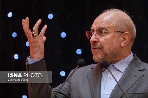 قالیباف: امروز در کشور ما با کسانی کار دارند که دارند کار می کنند