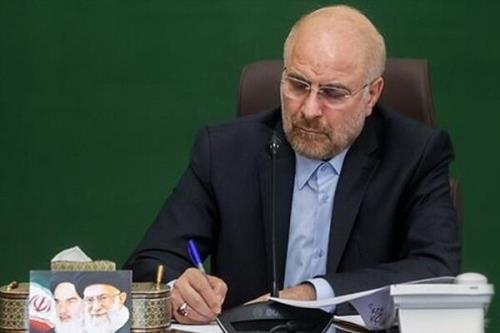 پیام تسلیت قالیباف به دنبال درگذشت پیشکسوت هنرهای تجسمی
