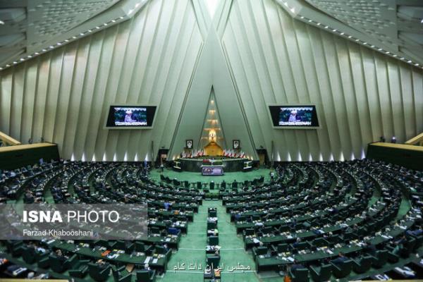 خلاصه مهم ترین اخبار مجلس در روز 12 مرداد