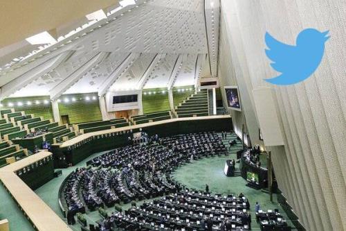 واکنش برخی از نمایندگان مجلس به اقدام پارلمان اروپا