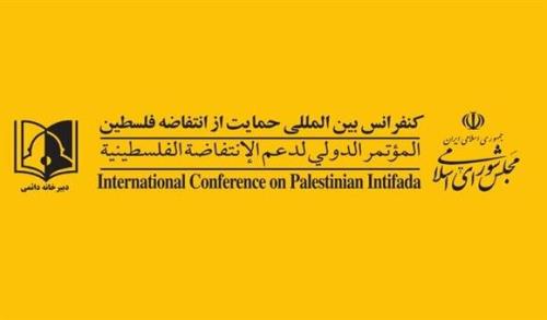 جسارت سوئد و هلند به ساحت قرآن کریم مصداق بارز نژادپرستی است