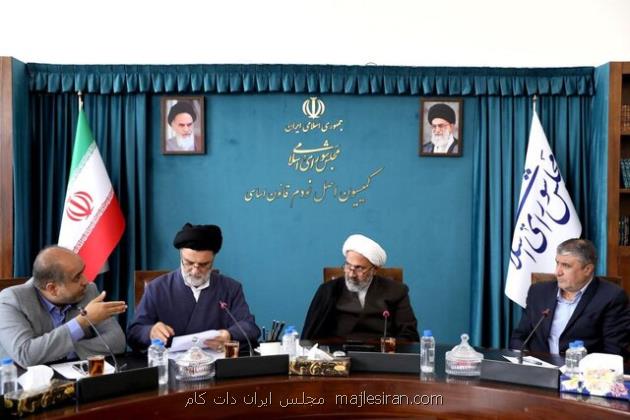 گزارش اسلامی از ابعاد مختلف توافق با آژانس در کمیسیون اصل نود