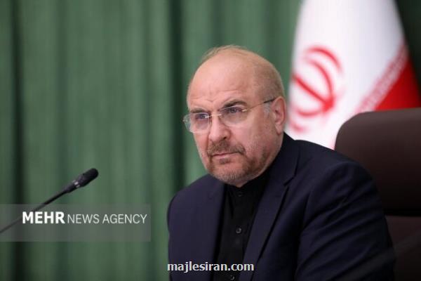 قالیباف: سیاست قطعی ایران گسترش روابط با کشورهای همسایه است
