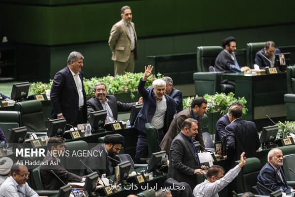 بانک توسعه جمهوری اسلامی ایران تشکیل می شود