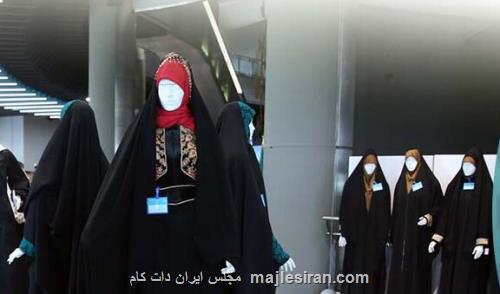 میزان اجرائی سازی قانون ساماندهی مد و لباس
