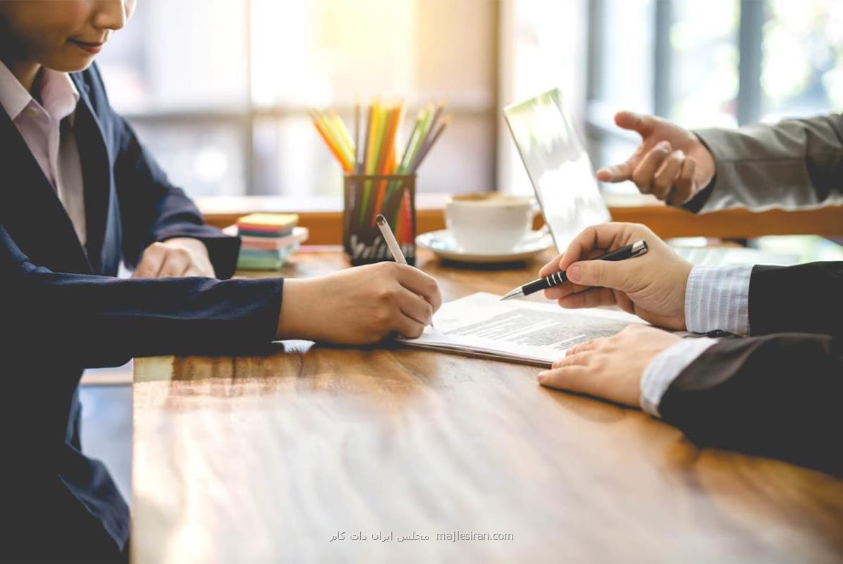 کاریابی و استخدام حرفه ای باش