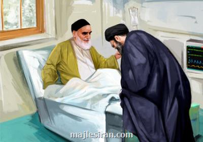 خلف صالح امام (ره)