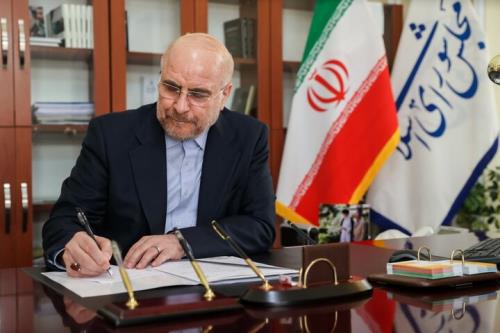 قالیباف قانون انتقال محکومان بین ایران و مالزی را ابلاغ نمود