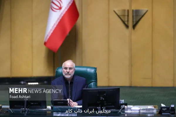 قالیباف با رای قاطع رئیس مجلس ماند