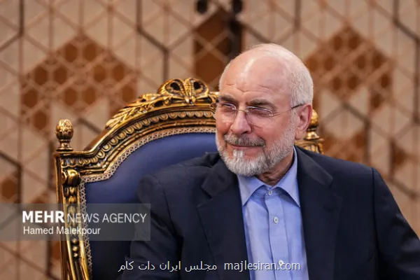 واکنش قالیباف به تساوی ایران برابر بلژیک به همراه عکس