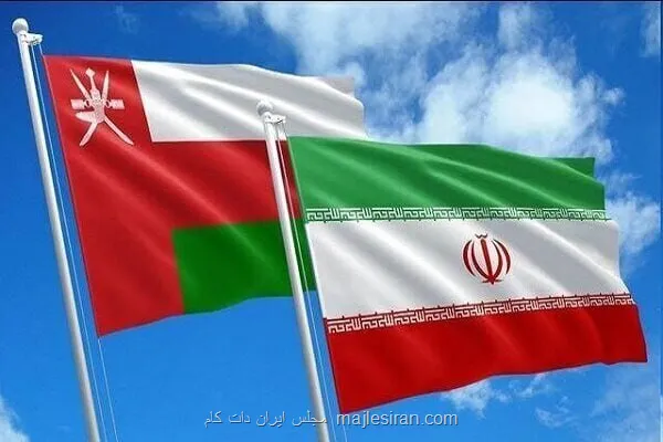 جزئیات جدید از مذاکرات ایران و عمان به روایت نماینده مجلس