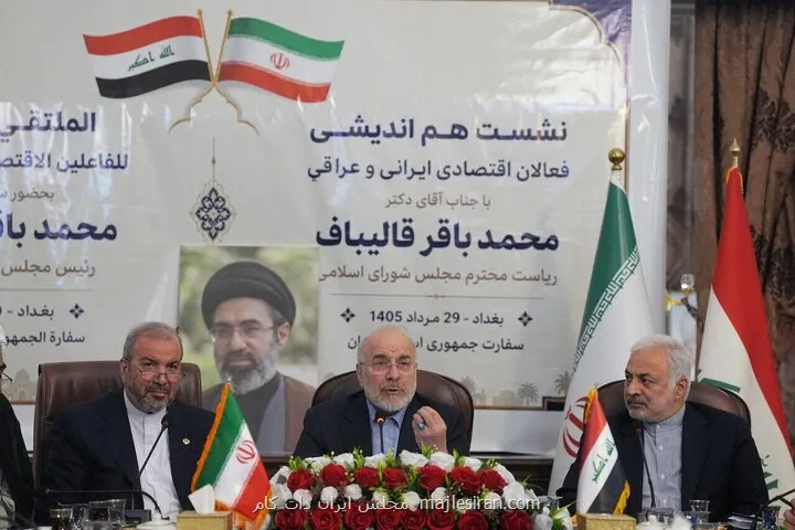 روابط اقتصادی ایران و عراق نیازمند نقشه راه است