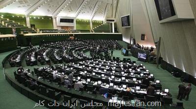 حضور رئیس جمهور در صحن علنی مجلس، مجلس تكلیف دو وزیر دولت را مشخص خواهدنمود