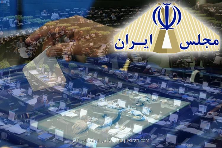 ضوابط ثبت نام كاندیداهای مجلس یازدهم