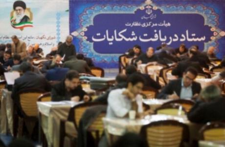 پایان مهلت شكایت داوطلبان انتخابات مجلس
