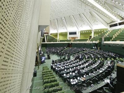 بی اثری مجلس در رفع مشكلات اقتصادی