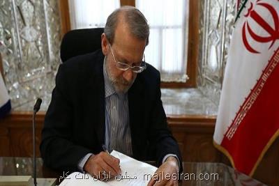 لاریجانی در پیامی درگذشت سیامند رحمان را تسلیت گفت
