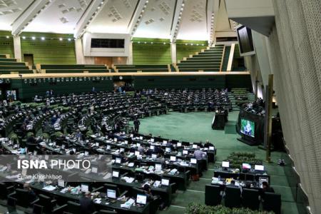 خلاصه مهمترین اخبار مجلس در روز 26 فروردین ماه
