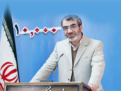 نظر شورای نگهبان درباره حذف چهار صفر پول ملی