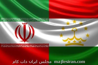 تحكیم مناسبات دوستانه ایران و تاجیكستان اهمیت زیادی دارد