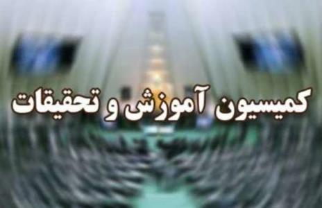 منادی سفیدان رئیس كمیسیون آموزش شد