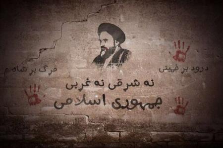 بازخوانی سیاست نه شرقی نه غربی