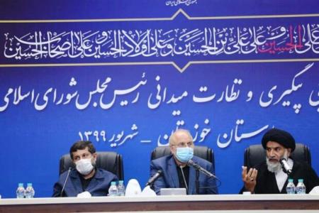 قالیباف: در كشور ما برای كار نكرده از كسی توضیح نمی خواهند