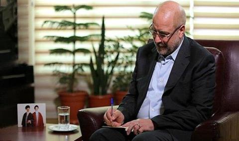 رئیس مجلس درگذشت حاج علی شمقدری را تسلیت گفت