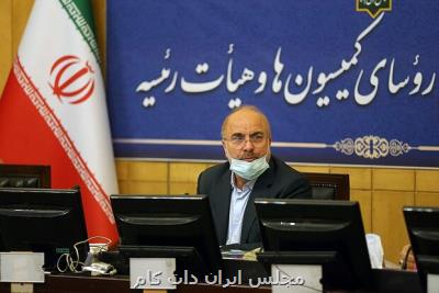 باید از كسانی كه 23 برابر دیگران انرژی مصرف می كنند، هزینه بگیریم