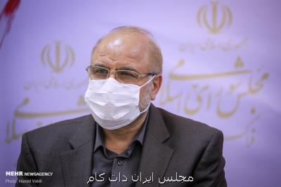 پیام تبریك قالیباف به روسای مجالس كشورهای اسلامی