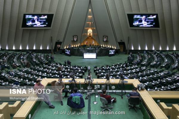 اظهارات موافقان و مخالفان كلیات طرح توسعه و تولید پایدار زنجیره فولاد