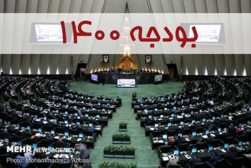 دولت مطابق قانون باید لایحه بودجه را باردیگر عرضه كند