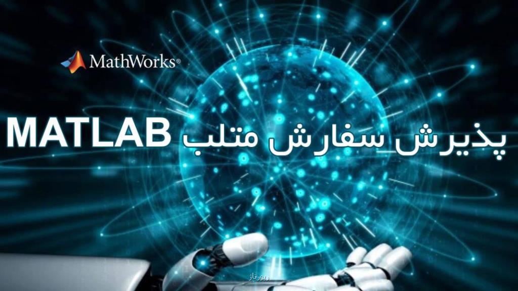 پروژه سرا اوج دانش