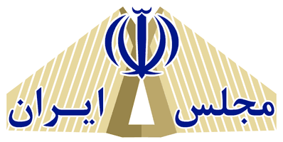 مجلس ایران دات کام